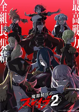 国产精品视频 墨色千年 动画剧照