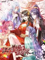 久久国产精品视频 声浪计划 综艺剧照